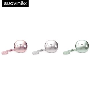 Suavinex สายคล้องจุกหลอก Premium soother clip ลาย HYGGE เหมาะสำหรับอายุ +0 เดือน