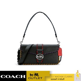 ของแท้ 💯% กระเป๋าสะพายข้าง COACH C5790 GEORGIE SHOULDER BAG (SVA47)