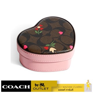 ของแท้ 💯% กล่อง COACH C7752 HEART TRINKET BOX IN SIGNATURE CANVAS WITH HEART PETAL PRINT (TPP) [C7752TPP]