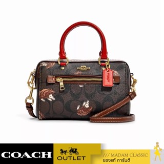 ของแท้ 💯% กระเป๋าสะพายข้าง COACH CC430 GNATURE CANVAS WITH HEDGEHOG PRINT (IMOSN)