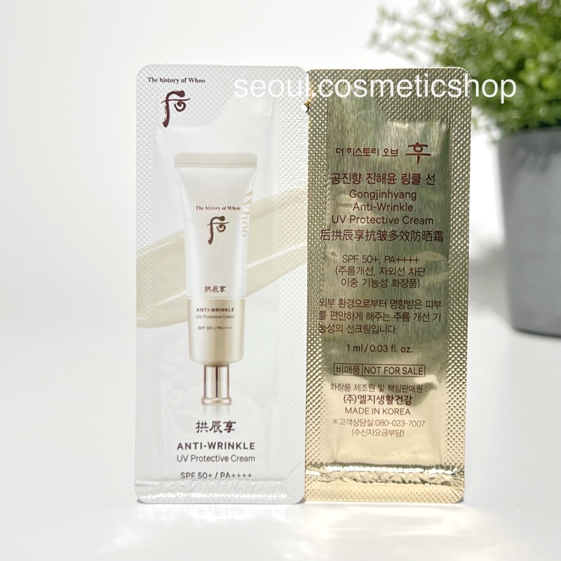 (exp 07/2026) The history of Whoo Anti-Wrinkle UV Protective/Wrinkle Sun Cream