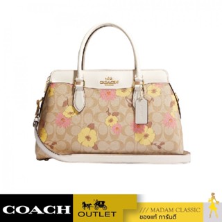 ของแท้ 💯% กระเป๋าสะพายข้าง COACH CH345 DARCIE CARRYALL IN SIGNATURE CANVAS WITH FLORAL CLUSTER PRINT (IMOT4)