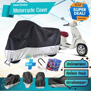 ผ้าคลุมมอเตอร์ไซค์ Vespa-Primavera สีเทาดำ เนื้อผ้าอย่างดี ผ้าคลุมรถมอตอร์ไซค์ Motorcycle Cover Gray-Black Color