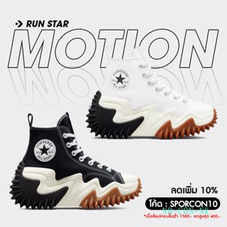 Converse Collection รองเท้าผ้าใบ รองเท้าแฟชั่น CR UX Run Star Motion Canvas Platform รุ่น 171545CF1BKXX / 171546CF1W