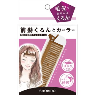 Shobido ที่ม้วนผมหน้าม้า - กิ๊บติดผม / ปิ่นปักผม