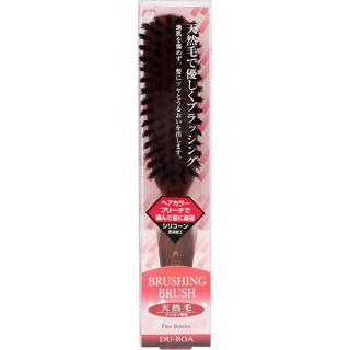 Ikemoto Brush Kogyo Du-Boa Dubois ซิลิโคน ชุบ แปรงผมธรรมชาติ Nrw-104B แปรงผม สินค้าผม