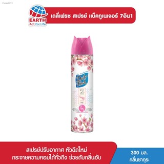 💸ส่งไว🚀เดลี่เฟรช สเปรย์ปรับอากาศ แบ็คทูเนเจอร์ 7IN1 กลิ่นซากุระ 300 มล. DAILY FRESH SPRAY B2N SAKURA 300mL