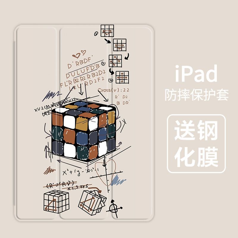 Rubik's cube formula เคสไอแพด 10.2 gen7/8/9 gen5/6 case iPad air 1 2 3 4 5 mini6 เคส ipad pro11 2022 gen10 case pen slot