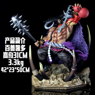 Figure [รุ่นคุณภาพสูง] One Piece GK Four Emperors Kaido Battle Scene Base Hand Statue โมเดลเครื่องประดับ Premium Edition