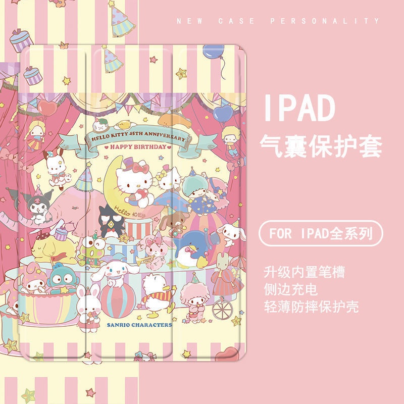 Cute Cartoon Sanrio เคสไอแพด air 1 2 3 4 5 mini 6 เคส ipad 10.2 gen7/8/9 gen10 pro11 2022 case iPad gen5/6 air1/2 cover