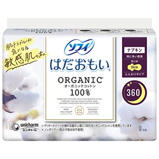 SOFY unicharm Japan ผ้าฝ้ายผ้าเช็ดปากผ้าเช็ดปาก 36 ซม. 9 ชิ้น k1671