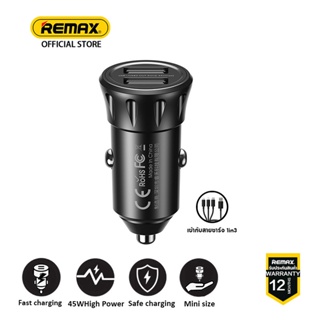 Remax ที่ชาร์จแบตเร็วในรถยนต์  2.4A 2USB 3-IN-1 สายชาร์ต  car Charger RCC236 Alien III Series