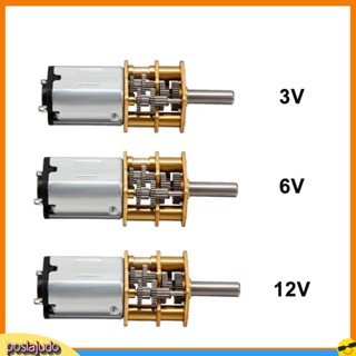 (Poslajudo) Dc 3V / 6V / 12 V Ga12 - N20 มอเตอร์เกียร์โลหะขนาดเล็ก