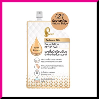 CHAONANG - Radiance Skin Foundation SPF 30 PA+++