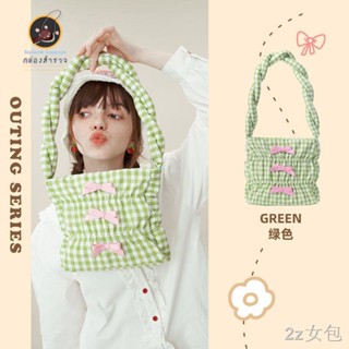 【เงินสด】กระเป๋า☾♘▽กระเป๋าสะพายข้างCream girl twist bag กระเป๋าสะพายลายสก๊อตน่ารัก niche underarm bag