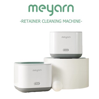 Meyarn อุปกรณ์จัดฟันปลอม เครื่องทําความสะอาดฟัน | 43000hz อุปกรณ์ช่องปากอัลตราโซนิก เดซิเบลต่ํา