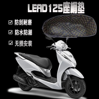 เบาะรองนั่ง แบบหนัง สําหรับรถจักรยานยนต์ Honda WING LEAD125