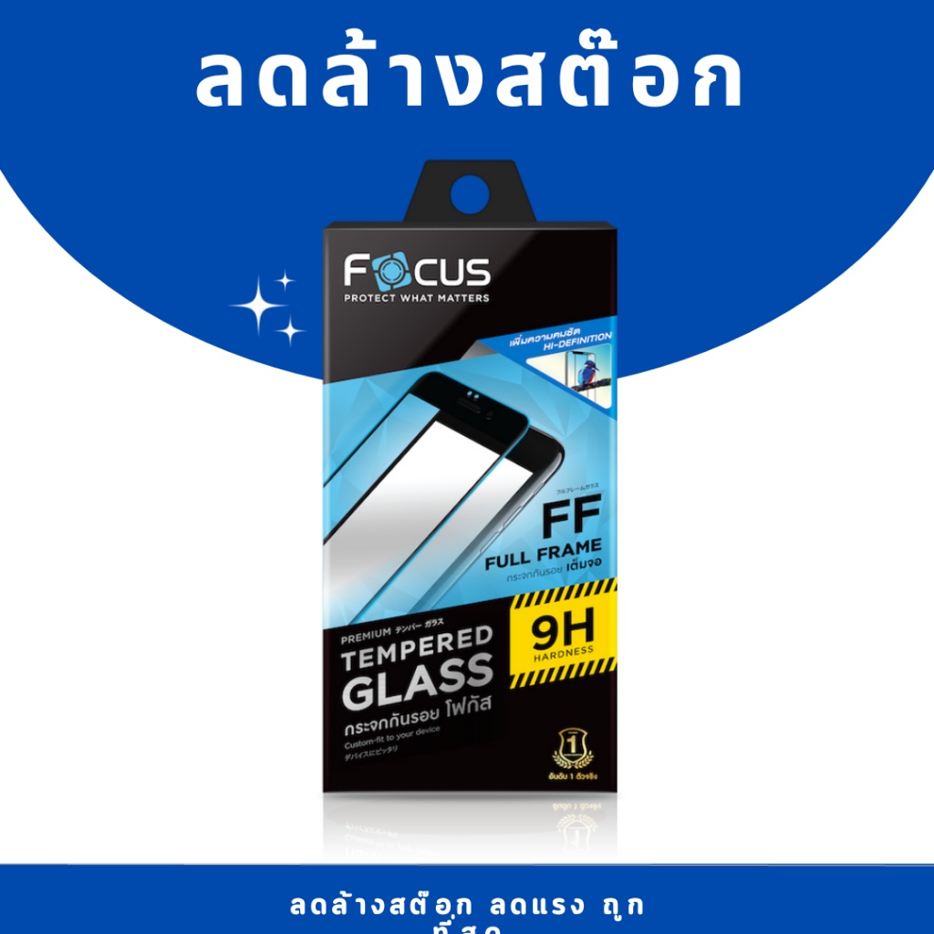 Focus ฟิล์มกระจกเต็มจอ Samsung A80 Black