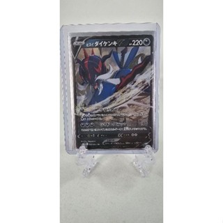 Pokemon Card "Hisuian Samurott V RR 052/067" JAP s9a