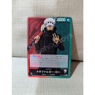 One Piece Card Game [OP01-002] Trafalgar Law (Leader)