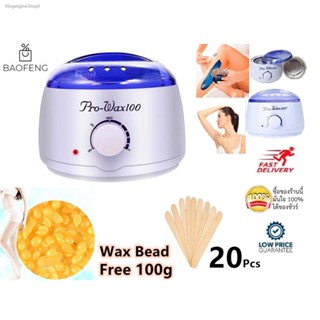 💥พร้อมส่ง ส่งไวมาก💥A71 ProWax ขี้ผึ้งละลาย กําจัดขน Wax Heater prowax Wax Warmer Wax Beans อุปกรณ์ ขี้ผึ้ง ที่แว๊กซ์กํ