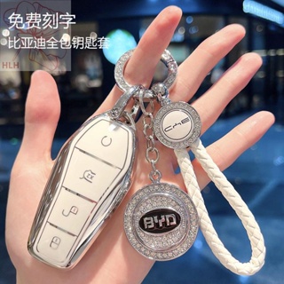 ATTO 3ชุดกุญแจปลาโลมา BYD Song PLUSdmi Qin PLUS Han Tang dmi Yuan PLUS เคสกุญแจรถ Song pro