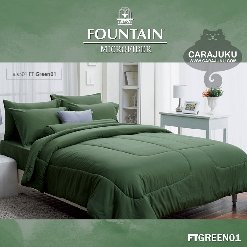 [23 สี] FOUNTAIN ชุดผ้าปูที่นอน+ผ้านวม สีพื้น #Total ฟาวน์เท่น สีพื้น Plain Color
