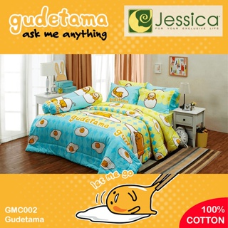 JESSICA ชุดผ้าปูที่นอน Cotton 100% ไข่ขี้เกียจ Gudetama GMC002 #เจสสิกา ชุดเครื่องนอน ผ้าปู ผ้าปูเตียง ผ้านวม กุเดทามะ