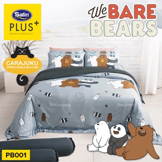 SATIN PLUS ชุดผ้าปูที่นอน สามหมีจอมป่วน We Bare Bears PB001 #ซาติน ชุดเครื่องนอน ผ้าปู ผ้าปูเตียง ผ้านวม วีแบร์แบร์
