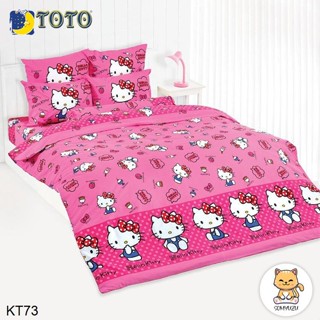 Toto ผ้านวม (ไม่รวมผ้าปูที่นอน) คิตตี้ Hello Kitty KT73 #โตโต้ ผ้าห่ม