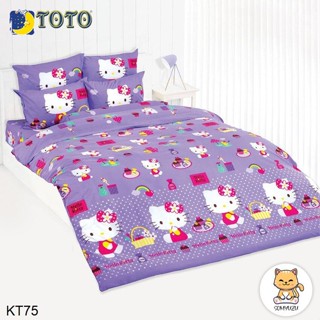 Toto ผ้าปูที่นอน (ไม่รวมผ้านวม) 3.5ฟุต 5ฟุต 6ฟุต คิตตี้ Hello Kitty KT75 #โตโต้ เครื่องนอน ชุดผ้าปู ชุดผ้าปูเตียง