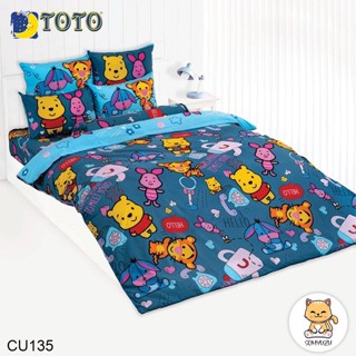 Toto ผ้าปูที่นอน+ผ้านวมเอนกประสงค์ (นวมใยบาง) 3.5ฟุต 5ฟุต 6ฟุต ดิสนีย์ คิวตี้ Disney Cuties CU135 #โตโต้ ผ้าปู หมีพูห์