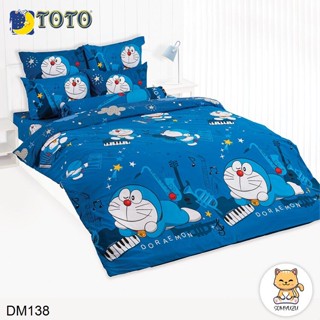 Toto ผ้าปูที่นอน+ผ้านวมเอนกประสงค์ (นวมใยบาง) 3.5ฟุต 5ฟุต 6ฟุต โดเรม่อน Doraemon DM138 #โตโต้ เครื่องนอน ชุดผ้าปู