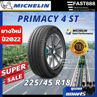 SALE🔥ถูกที่สุด 225/45 R18 Michelin ยางมิชลิน นุ่ม เงียบ ยางขอบ18 ประกันโรงงาน ปี2022