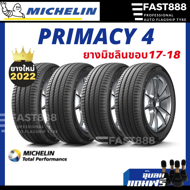 Michelin ยางเก๋ง ขอบ17-18 ไพรมาซี่4 รุ่น Primacy4 [ชุด4เส้น] ยางมิชลิน มีประกันโรงงาน
