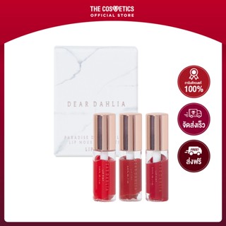 DEAR DAHLIA Paradise Dream Velvet Lip Mousse Mini Trio - Seduction, Bordeaux, October **ไม่รวมส่ง    เซตลิปสายวีแกน