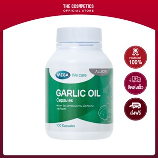 Mega We Care Garlic Oil 100 Capsules **ไม่รวมส่ง    น้ำมันกระเทียมเสริมภูมิคุ้มกัน