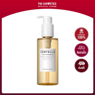 Skin1004 Madagascar Centella Light Cleansing Oil 200ml สกิน1004 คลีนซิ่งออยล์สูตรอ่อนโยน เหมาะกับผิวแพ้ง่าย