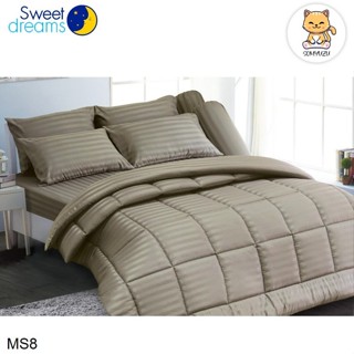 Sweet Dreams ผ้าปูที่นอน+ผ้านวม 70x85 นิ้ว 5ฟุต 6ฟุต ลายริ้ว สีน้ำตาล Brown Stripe MS8 #สวีทดรีมส์ เครื่องนอน ชุดผ้าปู