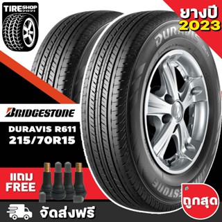 ยางบริดสโตน BRIDGESTONE รุ่น Duravis R611 ขนาด 215/70R15 **ยางใหม่ปี2023** (ราคาต่อเส้น)**ส่งฟรี **แถมจุ๊บเติมลมฟรี