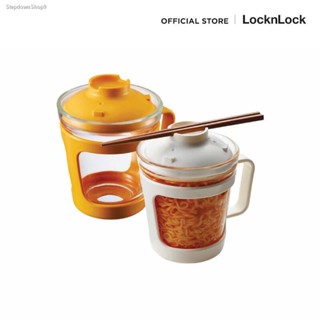 ✔ส่งฟรี ✔LocknLock ถ้วยต้มบะหมี่กึ่งสำเร็จรูป Easy Cooking Glassware ความจุ 550ml รุ่น LLG480