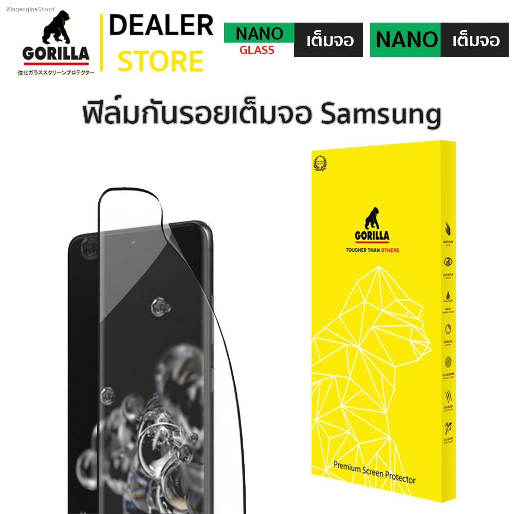 💸ส่งไว🚀Gorilla Nano ฟิล์มกันรอย Samsung S23 Ultra / S22 Ultra / S22+ / S22 / S21+ /  Note10 / S10 / Note9 / S9 / Note8