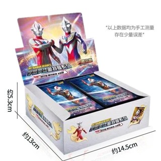 การ์ดอุลตร้าแมน 22 Bomb Deluxe Edition Zeta Delta ur Doubl 22 Deluxe Edition Full Flash Card One Box Collection Book Zeta Delta ur Double SP Card 6.29