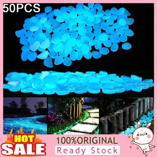 [B_398] 50Pcs Glow Pebble Irregular Non-mineral Aquarium Decor Glow Stones for Potting