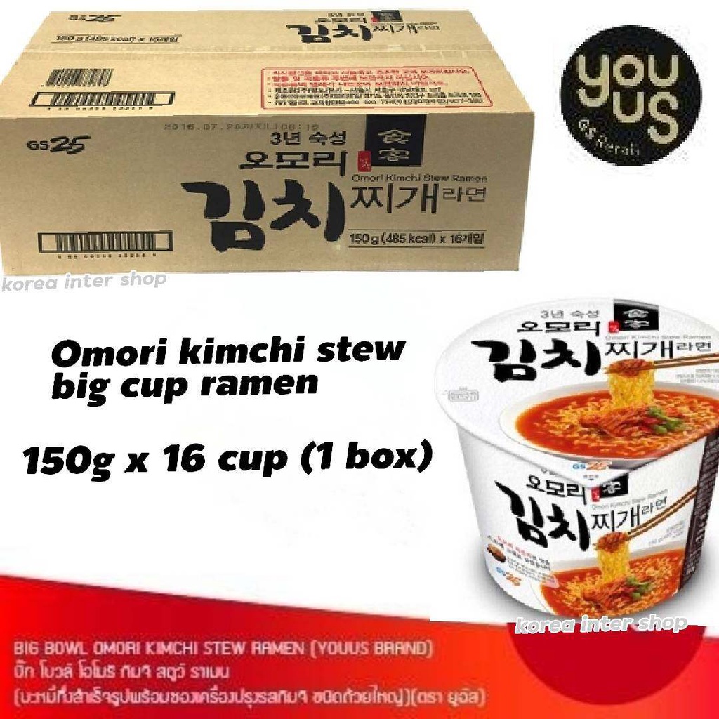 มาม่าเกาหลีรสกิมจิดั้งเดิม ถ้วยใหญ่ บิ๊ก โบวล์ โอโมริ กิมจิ สตูว์ ราเมน omori kimchi stew cup ramen150g.x 16cup