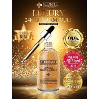 เซรั่มทองคำ 24k ของแท้จากเกาหลี medi peel luxury 24k gold ampoule 100ml Made in korea