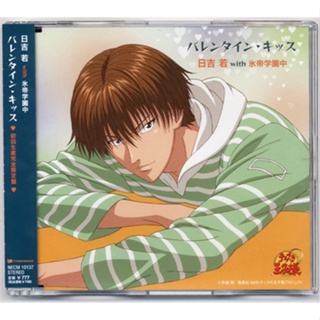 [ส่งจากญี่ปุ่น] Prince of Tennis Valentine Kiss First Press Limited Edition CD L00177257