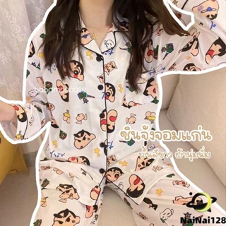 👍ลายการ์ตูน ชุดนอนแขนยาว-ขายาว Cartoon pattern pajamas【NaiNai 128】