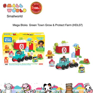 Mega Bloks  Green Town Grow &amp; Protect Farm รุ่น HDL07 เมกา บล็อค กรีนทาวน์ ตัวต่อ