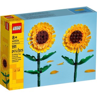 LEGO Creator 40524 Sunflowers {สินค้าใหม่มือ1 พร้อมส่ง กล่องคมสวย ลิขสิทธิ์แท้ 100%}